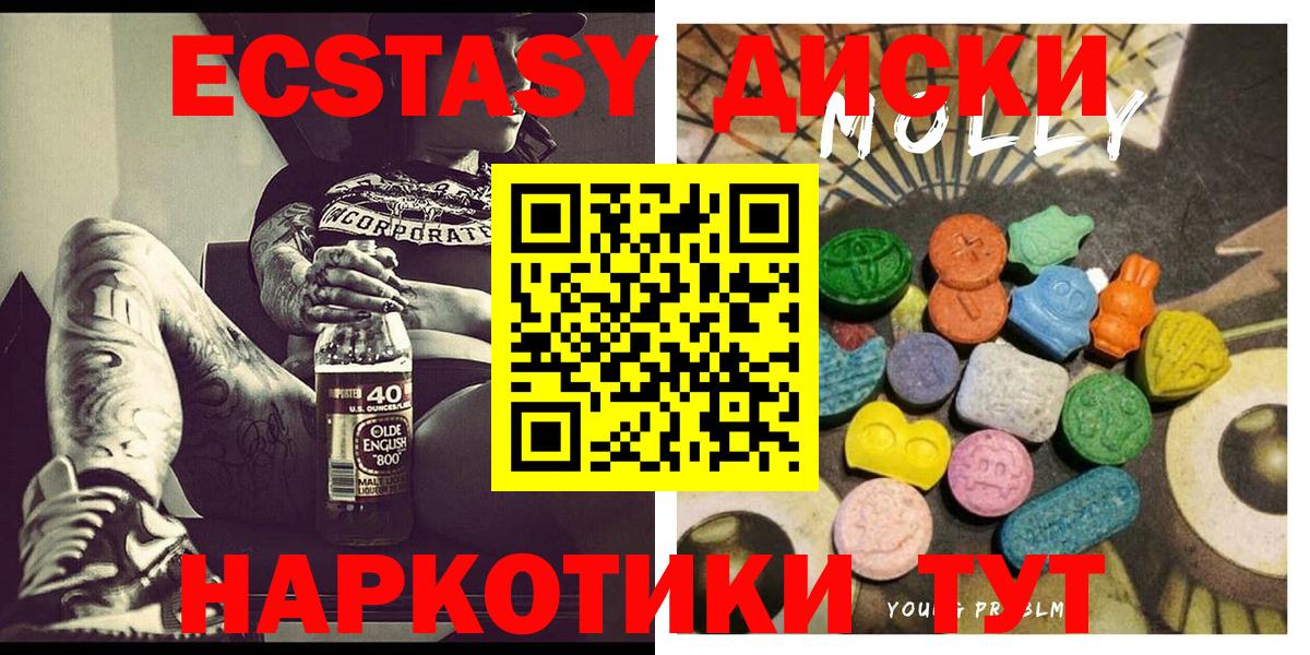 Новошахтинск  Ecstasy  Вход с VPN  ЭКСТАЗИ бентли 