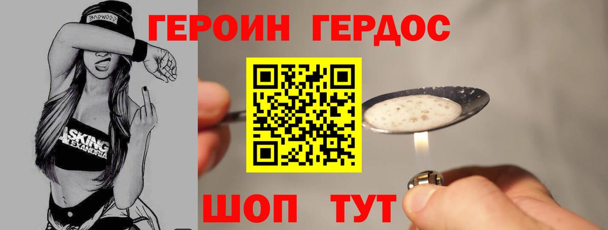 КОКАИН  Вход с VPN  Каннабис  Новошахтинск  Гашиш  Меф МЯУ МЯУ  
