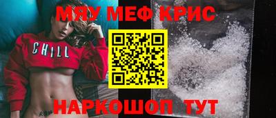 первитин Среднеуральск