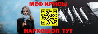 spice Ставрополь