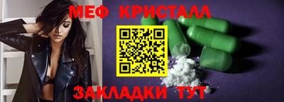 первитин Среднеуральск