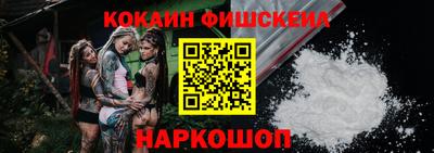 метамфетамин Старая Купавна