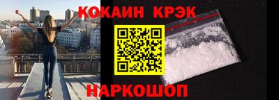 метамфетамин Старая Купавна