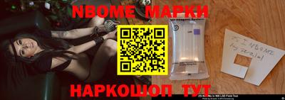 метамфетамин Старая Купавна
