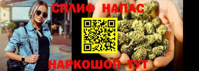 метамфетамин Старая Купавна