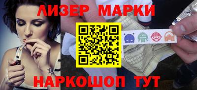 метамфетамин Старая Купавна