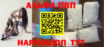мефедрон Тара
