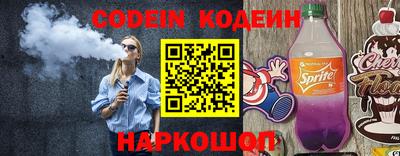 spice Ставрополь