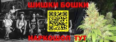 spice Ставрополь