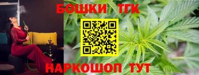 метамфетамин Старая Купавна