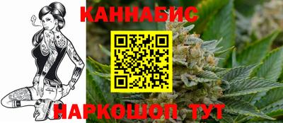 метамфетамин Старая Купавна