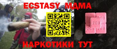 мефедрон Тара
