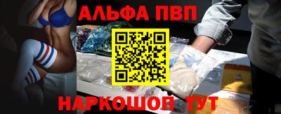 метамфетамин Старая Купавна
