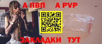 первитин Татарск