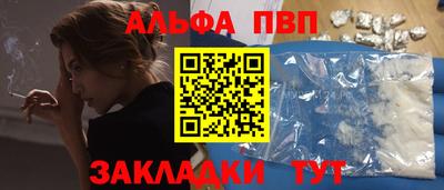 кокаин Тверь