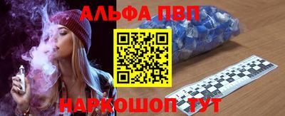 метамфетамин Старая Купавна