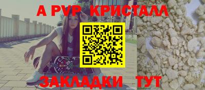 spice Ставрополь