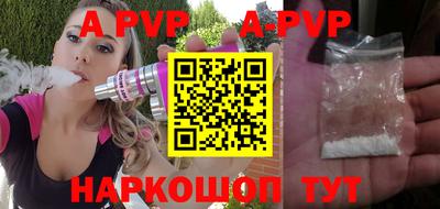 метамфетамин Старая Купавна