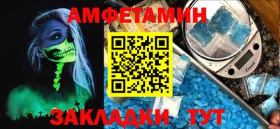метамфетамин Старая Купавна