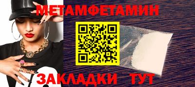 spice Ставрополь