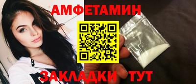 первитин Среднеуральск