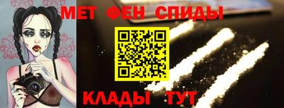 первитин Татарск