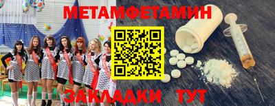 первитин Среднеуральск