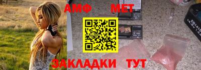 spice Ставрополь
