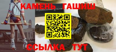spice Ставрополь