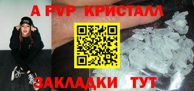spice Ставрополь
