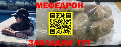 метамфетамин Старая Купавна