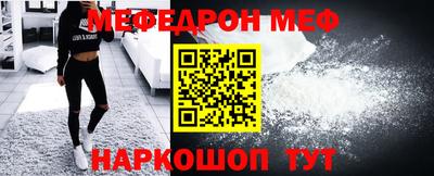 метамфетамин Старая Купавна