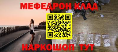 метамфетамин Старая Купавна