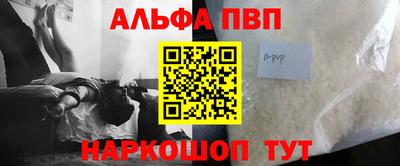spice Ставрополь