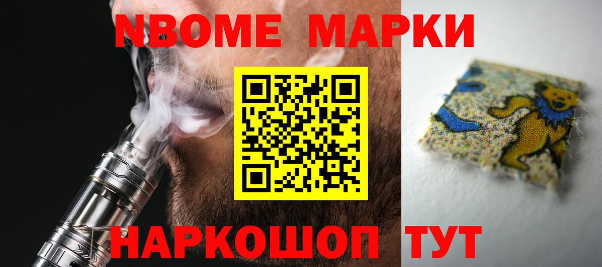 Новошахтинск  Лсд 25 экстази ecstasy  LSD-25 экстази кислота    как зайти  Вход с VPN 