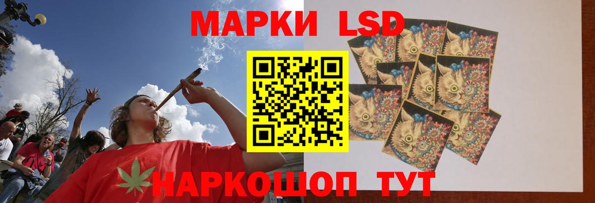 LSD-25 экстази кислота Новошахтинск
