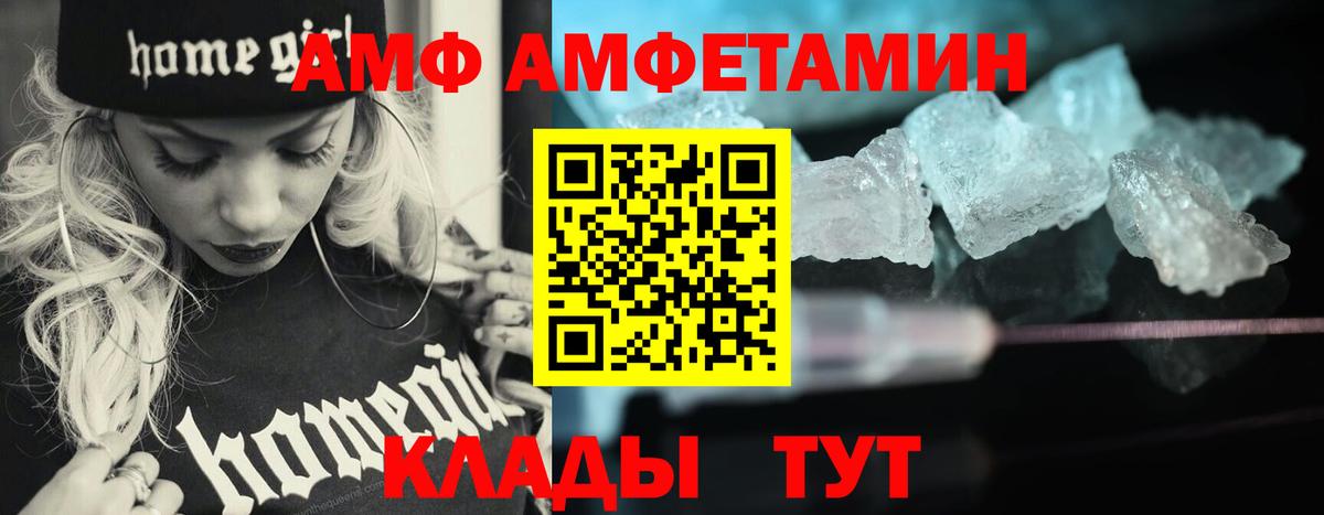 Новошахтинск  Метамфетамин мет  Метамфетамин мет  Вход с VPN 