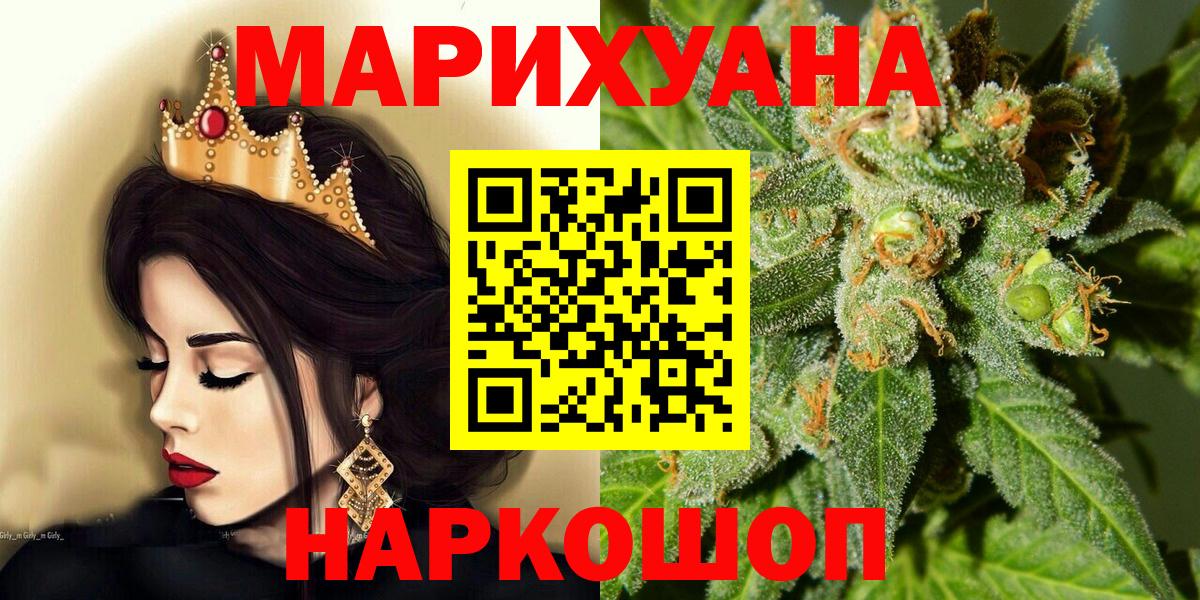 Бошки марихуана сатива  Шишки марихуана семена  Вход с VPN  Бошки Шишки марихуана  Бошки Шишки MAZAR  Новошахтинск 